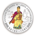 Singapore Mint Zheng He Coin 2
